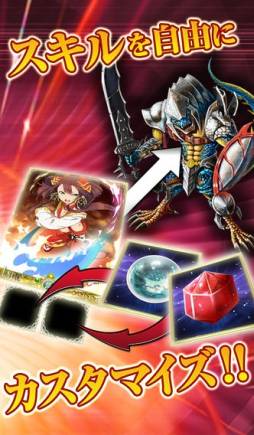 聖魔爛戦!イクサヒメ