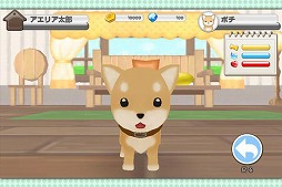 きままにペットライフ