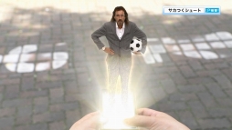 画像ギャラリー No.004のサムネイル画像 / 「サカつくシュート!」,大型アップデートに向けた新PVにラモス瑠偉氏を起用