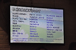 画像ギャラリー No.006のサムネイル画像 / 「サカつくシュート!」サービス2周年記念ファン交流会をレポート。スペシャルゲストに柱谷哲二さんとラモス瑠偉さんが登場し,アップデート情報なども明らかに