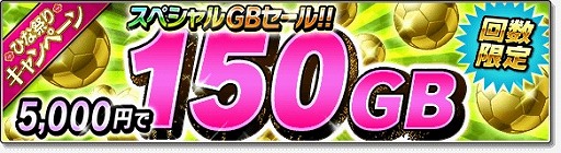 画像ギャラリー No.001のサムネイル画像 / 「サカつくシュート!2017」,4週連続キャンペーン「サカつくフェスティバル」が開催