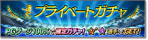 画像ギャラリー No.002のサムネイル画像 / 「サカつくシュート！2018」で「Virtua Fighter 2」コラボイベントなどが開催
