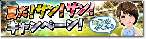画像ギャラリー No.005のサムネイル画像 / 「サカつくシュート!2019」,“エルナン・クレスポ”などアルゼンチン3選手が登場
