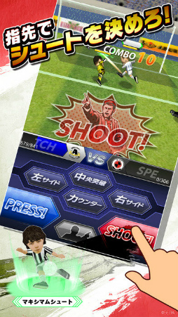 サカつくシュート!2019