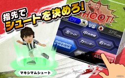 サカつくシュート！2019