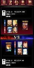 画像ギャラリー No.008のサムネイル画像 / 「ゲゲゲの鬼太郎 全国妖怪大戦」がGREEで配信。記念キャンペーンを実施