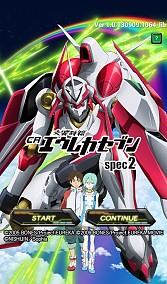 画像ギャラリー No.002のサムネイル画像 / iOS版実機シミュレーターアプリ「CR交響詩篇エウレカセブン spec2」が配信中