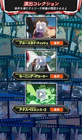 画像ギャラリー No.004のサムネイル画像 / iOS版実機シミュレーターアプリ「CR交響詩篇エウレカセブン spec2」が配信中