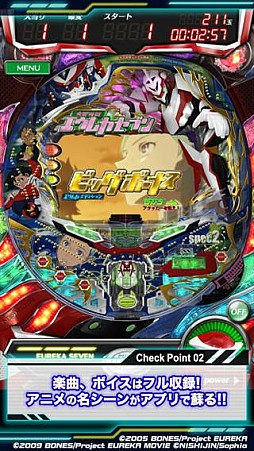 CR交響詩篇エウレカセブン spec2