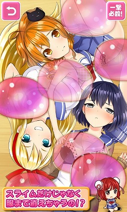画像ギャラリー No.004のサムネイル画像 / 「ずらして☆イタズラ学園」が配信中。動けなくなった女の子達を助け出そう