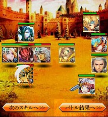 画像ギャラリー No.004のサムネイル画像 / 「エンペラーズ サガ」，Mobage版とdゲーム版が配信。シリーズの陣形を再現