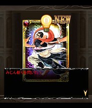 画像ギャラリー No.007のサムネイル画像 / 「エンペラーズ サガ」，Mobage版とdゲーム版が配信。シリーズの陣形を再現