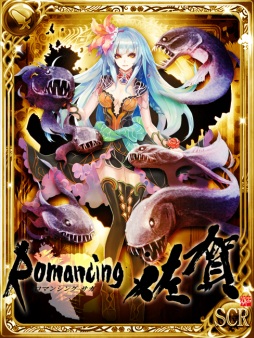 画像ギャラリー No.001のサムネイル画像 / 「サガ」シリーズと佐賀県のコラボイベント「ロマンシング 佐賀 LOUNGE」 ,展示品や販売予定の限定商品が決定