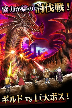 画像ギャラリー No.010のサムネイル画像 / 「エンペラーズ サガ」と「ミリオンブレイブ」が,コラボキャンペーンをスタート