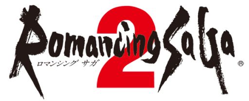 画像ギャラリー No.001のサムネイル画像 / 「ロマンシング サ・ガ2」,リマスタリング版サウンドトラックが7月16日に発売