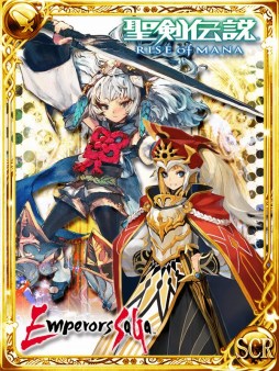 画像ギャラリー No.005のサムネイル画像 / 「エンペラーズ サガ」と「聖剣伝説 RISE of MANA」がコラボレーション