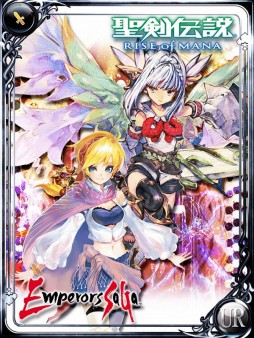 画像ギャラリー No.007のサムネイル画像 / 「エンペラーズ サガ」と「聖剣伝説 RISE of MANA」がコラボレーション