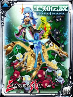 画像ギャラリー No.008のサムネイル画像 / 「エンペラーズ サガ」と「聖剣伝説 RISE of MANA」がコラボレーション