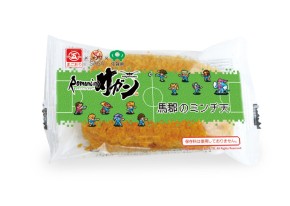 画像ギャラリー No.002のサムネイル画像 / 「ロマンシング佐賀 2」,プロサッカーチーム「サガン鳥栖」とのコラボ企画「ロマンシング サガン」が発表。6月20日の試合がロマ佐賀仕様に