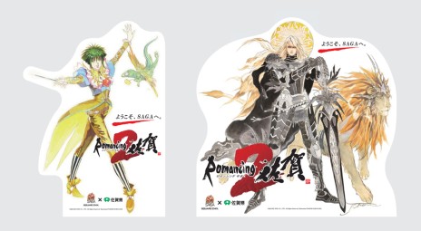 画像ギャラリー No.010のサムネイル画像 / 「ロマンシング佐賀 2」，プロサッカーチーム「サガン鳥栖」とのコラボ企画「ロマンシング サガン」が発表。6月20日の試合がロマ佐賀仕様に