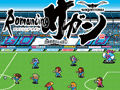 「ロマンシング佐賀 2」，プロサッカーチーム「サガン鳥栖」とのコラボ企画「ロマンシング サガン」が発表。6月20日の試合がロマ佐賀仕様に