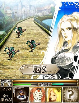 エンペラーズ サガ
