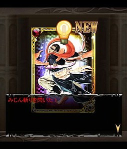 エンペラーズ サガ