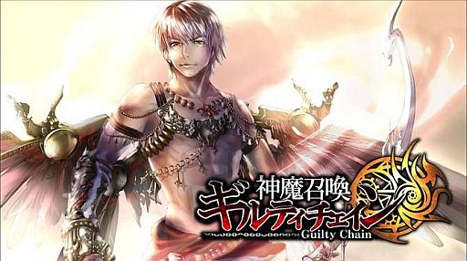 画像ギャラリー No.001のサムネイル画像 / ファンタジーRPG「神魔召喚ギルティチェイン」がMobageで本日配信スタート