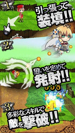 砲神のカノンマスター