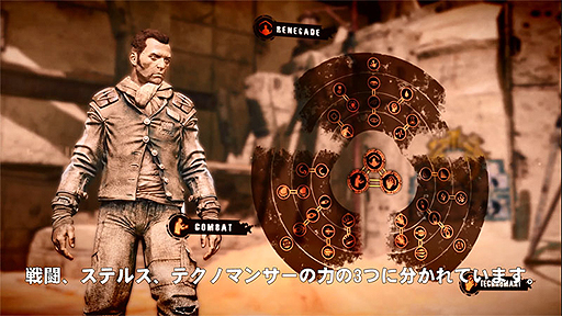 画像ギャラリー No.005のサムネイル画像 / PC用SFアクションRPG「マーズ：ウォーログ」，戦闘システムをプレイ映像で紹介する“コンバットトレイラー”を公開