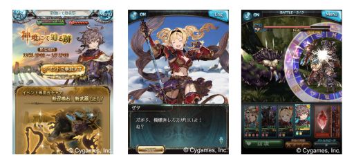 画像ギャラリー No.007のサムネイル画像 / 「グランブルーファンタジー」,ライトノベルが発売。新たなイベントやTVCMも