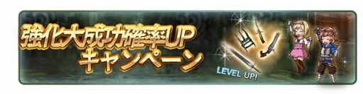 画像ギャラリー No.003のサムネイル画像 / 「グランブルーファンタジー」,登録者500万人突破記念で宝晶石や記念10連ガチャチケなどがもらえるキャンペーンを開始。新CM2本の先行公開も