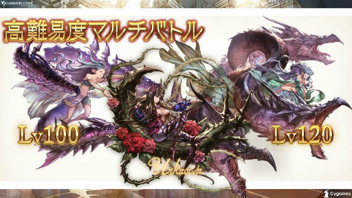 画像ギャラリー No.010のサムネイル画像 / ［TGS 2015］「グラブル」プロデューサー春田康一氏に，アップデート情報からちょっと踏み込んだ話を聞いた