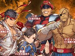 「グランブルーファンタジー」で「ウルトラストリートファイターIV」コラボが11月13日19：00にスタート。リュウ，春麗ら4名の格闘家が登場