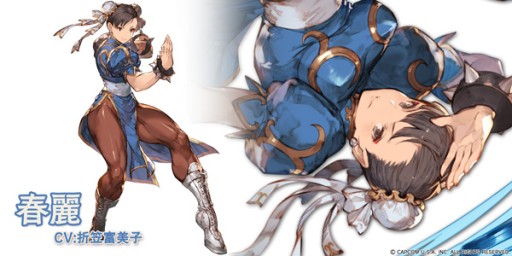 画像ギャラリー No.003のサムネイル画像 / 「グラブル」の「ウルトラストリートファイターIV」コラボが本日19:00に開始。ストリートファイターの姿になれる特別な武器が登場