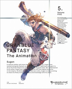 画像ギャラリー No.002のサムネイル画像 / アニメ「GRANBLUE FANTASY The Animation」Blu-ray&DVDのVol.5が発売