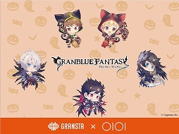 画像ギャラリー No.002のサムネイル画像 / 「グラブル」の期間限定ショップが東京駅で開催中。ハロウィンテーマのグッズが多数登場