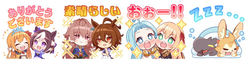 画像ギャラリー No.003のサムネイル画像 / Cygamesの設立10周年を記念したLINEスタンプが登場。ウマ娘,グラブルなど40枚を収録