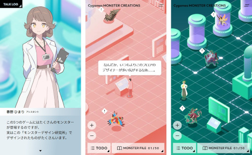 画像ギャラリー No.003のサムネイル画像 / 「グラブル」「シャドバ」などのモンスターアートを楽しめるオンラインイベント“Cygames MONSTER CREATIONS”が11月7日より開催に
