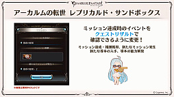 画像ギャラリー No.075のサムネイル画像 / 「グラブル」9周年直前生放送で発表された情報まとめ。Class.IVジョブ「ヤマト」や新たなジョブ強化システム「極致の証」の追加など