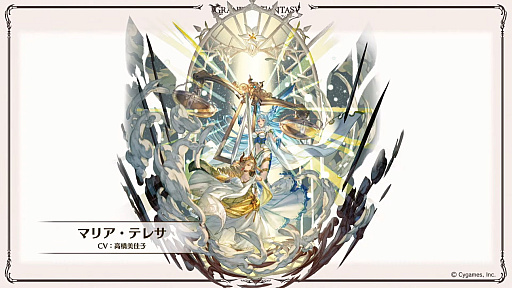画像ギャラリー No.078のサムネイル画像 / 「グラブル」9周年直前生放送で発表された情報まとめ。Class.IVジョブ「ヤマト」や新たなジョブ強化システム「極致の証」の追加など