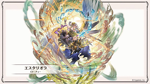 画像ギャラリー No.082のサムネイル画像 / 「グラブル」9周年直前生放送で発表された情報まとめ。Class.IVジョブ「ヤマト」や新たなジョブ強化システム「極致の証」の追加など