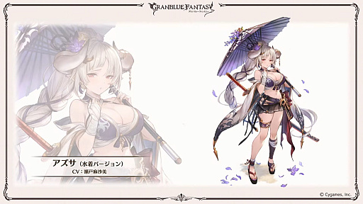 画像ギャラリー No.083のサムネイル画像 / 「グラブル」9周年直前生放送で発表された情報まとめ。Class.IVジョブ「ヤマト」や新たなジョブ強化システム「極致の証」の追加など