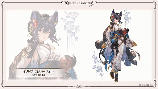 画像ギャラリー No.086のサムネイル画像 / 「グラブル」9周年直前生放送で発表された情報まとめ。Class.IVジョブ「ヤマト」や新たなジョブ強化システム「極致の証」の追加など