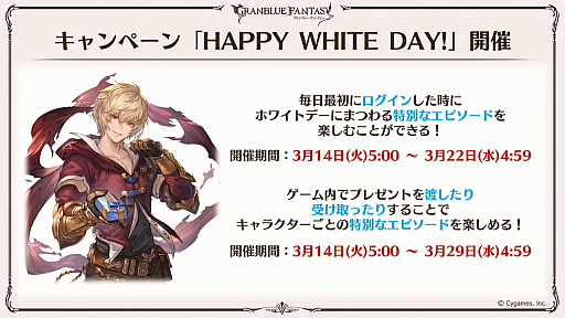 画像ギャラリー No.089のサムネイル画像 / 「グラブル」9周年直前生放送で発表された情報まとめ。Class.IVジョブ「ヤマト」や新たなジョブ強化システム「極致の証」の追加など