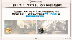 画像ギャラリー No.106のサムネイル画像 / 「グラブル」9周年直前生放送で発表された情報まとめ。Class.IVジョブ「ヤマト」や新たなジョブ強化システム「極致の証」の追加など