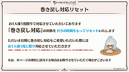 画像ギャラリー No.109のサムネイル画像 / 「グラブル」9周年直前生放送で発表された情報まとめ。Class.IVジョブ「ヤマト」や新たなジョブ強化システム「極致の証」の追加など