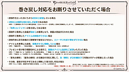 画像ギャラリー No.110のサムネイル画像 / 「グラブル」9周年直前生放送で発表された情報まとめ。Class.IVジョブ「ヤマト」や新たなジョブ強化システム「極致の証」の追加など