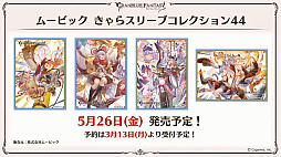 画像ギャラリー No.113のサムネイル画像 / 「グラブル」9周年直前生放送で発表された情報まとめ。Class.IVジョブ「ヤマト」や新たなジョブ強化システム「極致の証」の追加など
