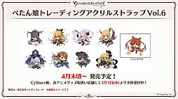 画像ギャラリー No.114のサムネイル画像 / 「グラブル」9周年直前生放送で発表された情報まとめ。Class.IVジョブ「ヤマト」や新たなジョブ強化システム「極致の証」の追加など